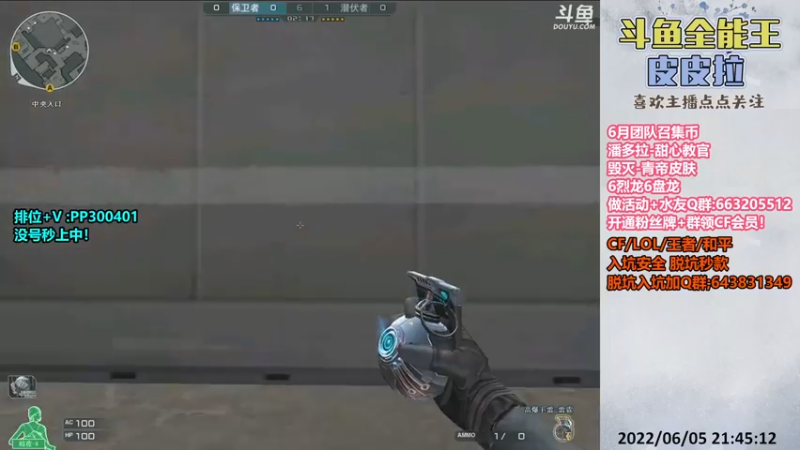 【2022-06-05 21点场】皮皮拉3004O1：皮皮拉:上分我是专业的！