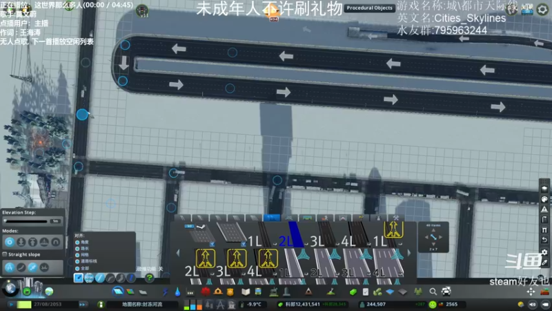 【2022-06-06 18点场】士心大土土：城市天际线.....