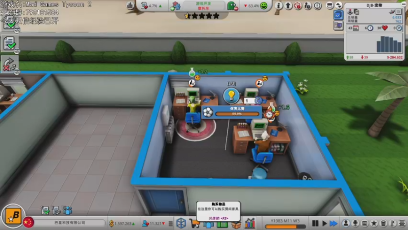 【2022-06-06 19点场】巴格拉斯：热爱生活，走进巴叔