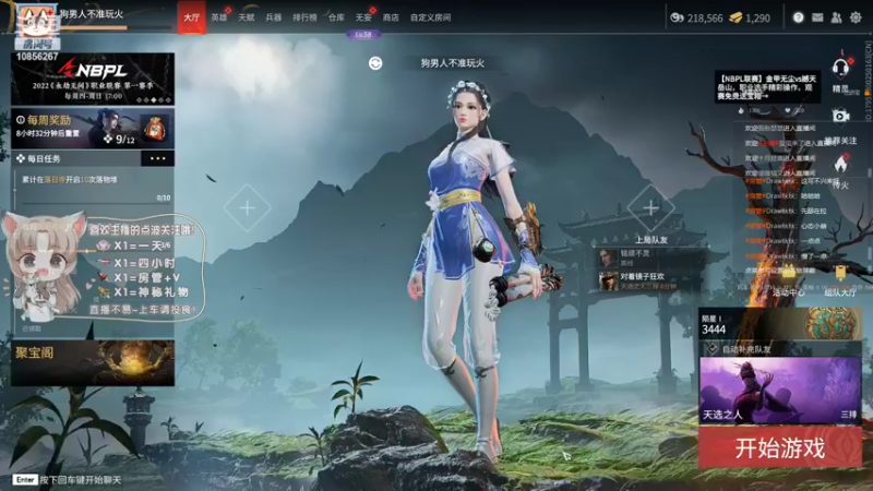 【2022-06-05 19点场】蛮蛮来了：拉了一礼拜肚子了TAT