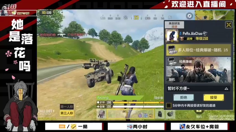 【2022-06-02 16点场】她是落花吗：奥斯卡影帝开启演员模式9834402