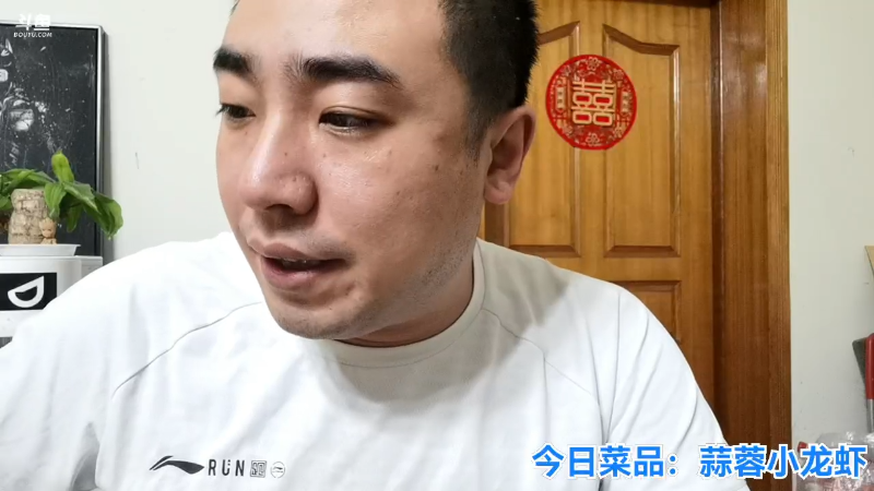 我在斗鱼看无尽无尽的无尽直播户外