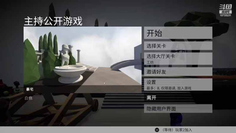 【2022-06-04 21点场】白瘾少爷：《人类一败涂地》帝裁的娱乐派对！