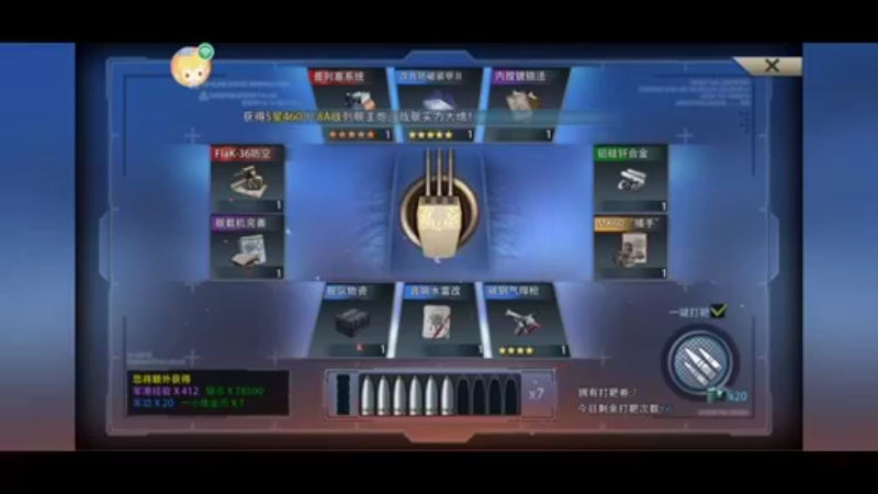 【2022-06-05 19点场】铁血怡然：铁血怡然 打炮啦！