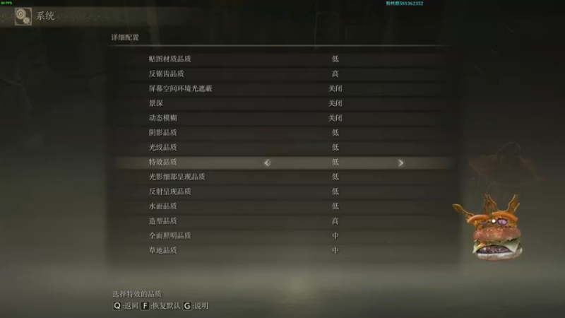 【2022-06-04 07点场】梦逍遥233：全收集无伤？速通？老头环虚拟主播葱葱葱葱
