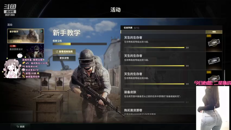 【2022-06-05 18点场】憨憨御姐小阿瑶：天津第一女狙王已上线~
