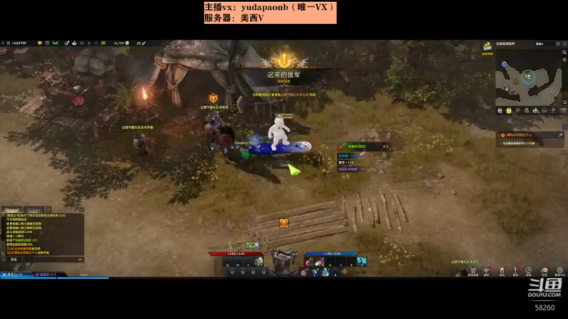 【2022-06-06 04点场】小主播羽大炮：羽大炮：卷死你们！！