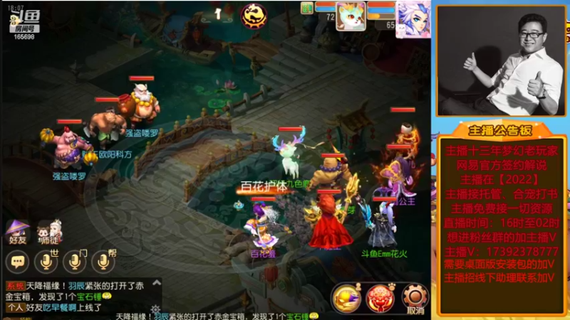 【2022-06-04 18点场】Emm花火：【纸短情长】晚上过了12点继续开始12干