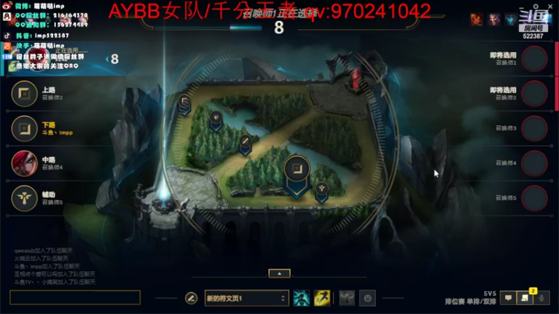 【2022-06-06 04点场】impOUO：LANZIKING的直播间