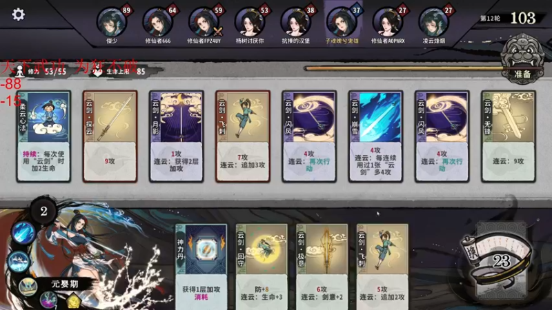 【2022-06-03 15点场】丶子魂魄兮为鬼雄：雄：先打牌，后春秋