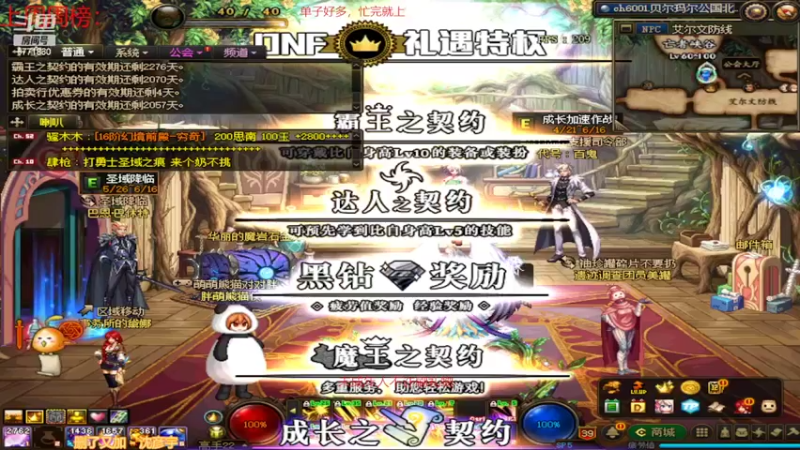 【2022-06-06 06点场】卡赞亮少：还有十天！8771830