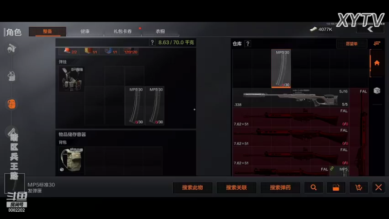 【2022-06-05 22点场】小太羊儿：【终极测试】暗区兵王路