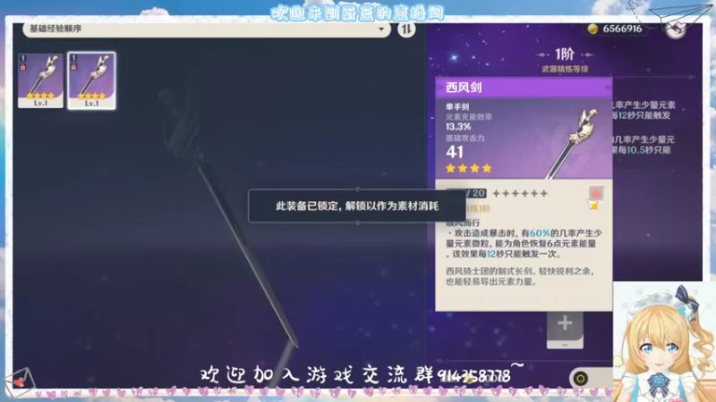 【2022-05-31 21点场】迷之蔚蓝：更新了却还没做前置任务QvQ