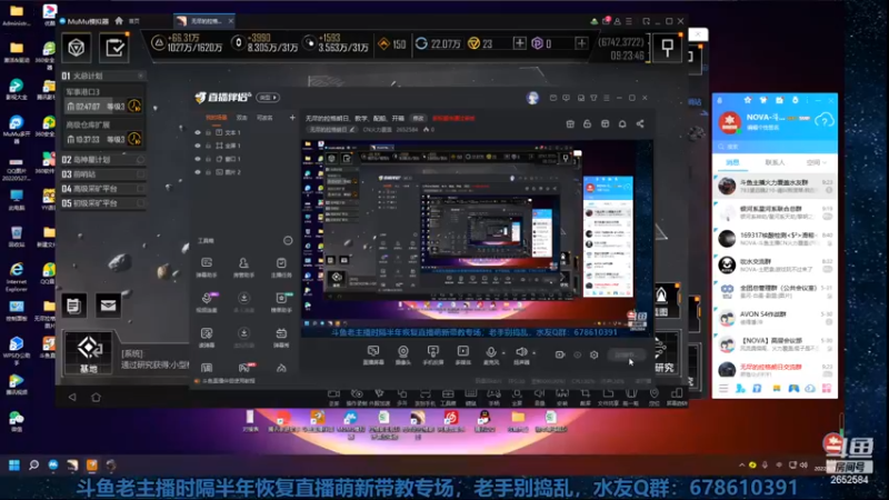 【2022-06-05 09点场】CN火力覆盖：第一个直播无尽的主播，技术指导，开箱，配