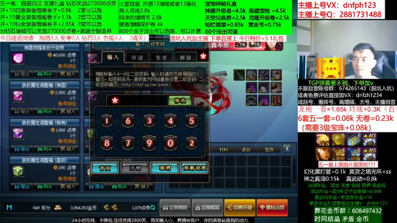 【2022-06-06 11点场】今日不服：51套土罐宝物礼盒碰起来！评估账号脱坑入
