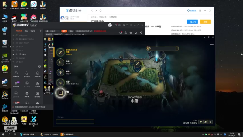 【2022-06-06 20点场】小老板丶艾克：小播一会维护