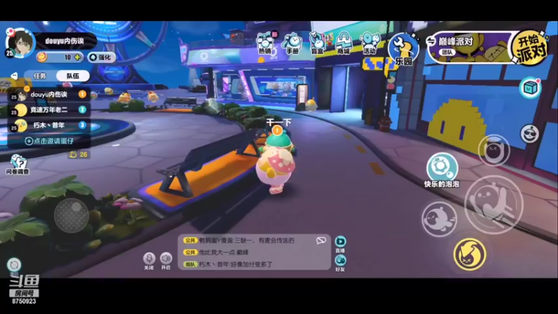 【2022-06-04 22点场】内伤诶：白天单排晚上组排