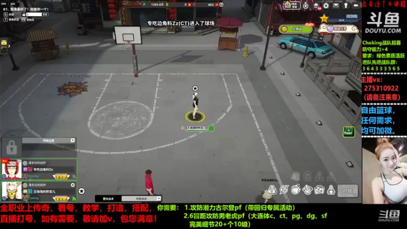 【2022-06-05 20点场】楚楚YJ：荧光棒都给我呗！