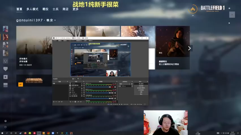 【2022-06-04 23点场】海狗灬：人玩鬼 之 人皇教学