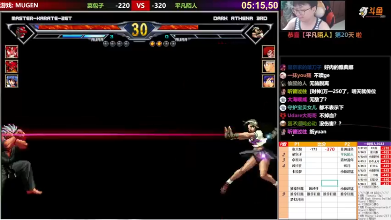 【2022-06-05 20点场】那日的风：【MUGEN】端午过完了, 双倍开始了