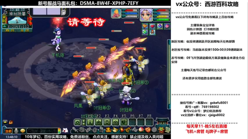 【2022-06-06 13点场】oo冠希oo：1314冠希wd天宫3凌波第17天