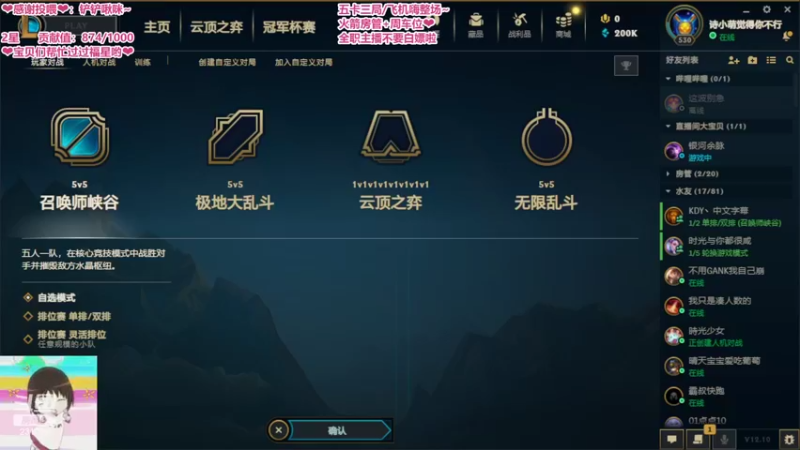 【2022-05-28 20点场】坚强乐观o0诗小萌：【艾欧尼亚】超凶妹纸暴力输出