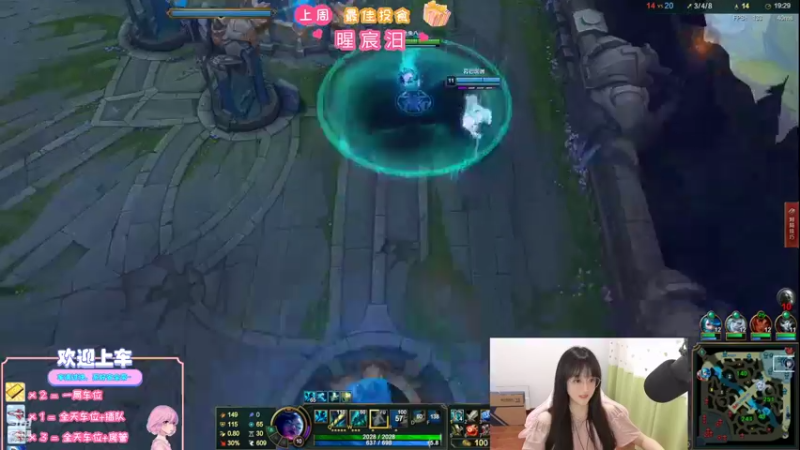 【2022-06-05 16点场】天菜少女涵涵子：不想化妆，见谅！