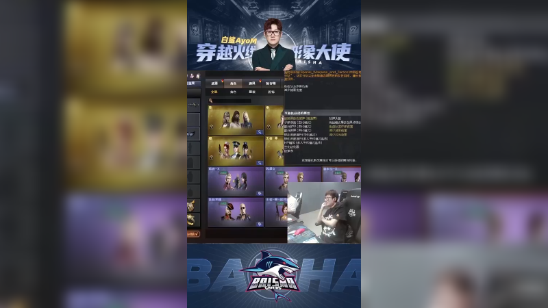 第一次玩穿越火线，云玩家理解一下