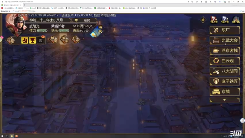 【2022-06-05 21点场】猫六貓六：❥猫六  随便玩玩