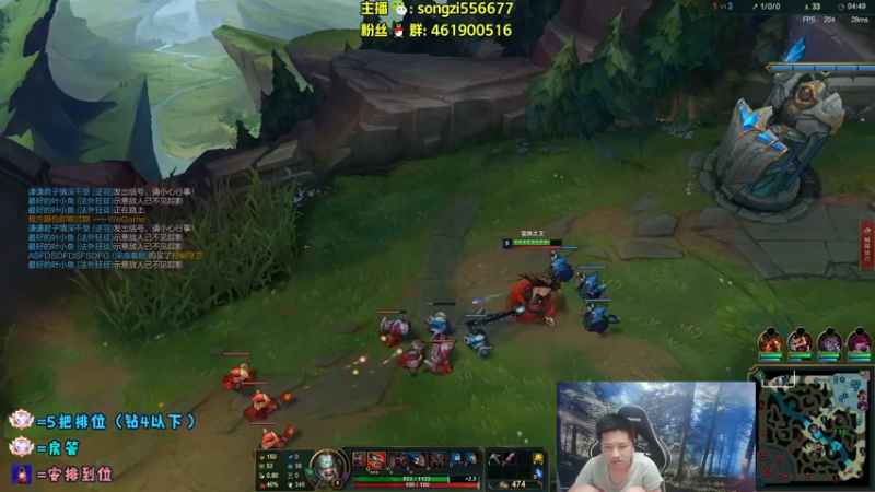 【2022-06-06 02点场】douyu丶松子：蛮王：版本最强上单 选了包赢