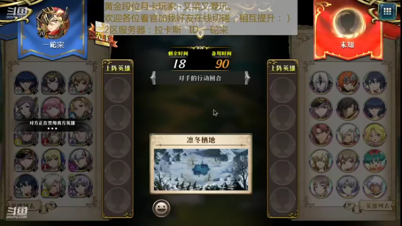 【2022-06-05 10点场】一砣宩：【梦幻模拟战手游】一砣宩正在播
