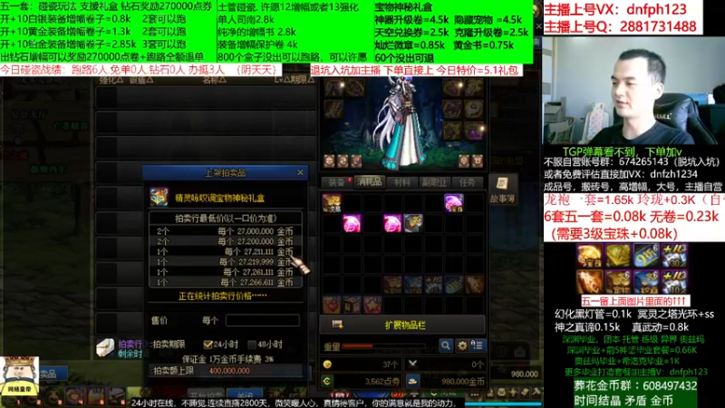 【2022-06-06 15点场】今日不服：51套土罐宝物礼盒碰起来！评估账号脱坑入