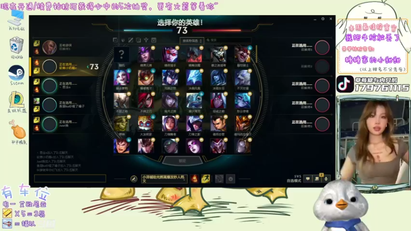 【2022-06-04 11点场】内只鹅：【小奶团】我也不想当憨憨啊