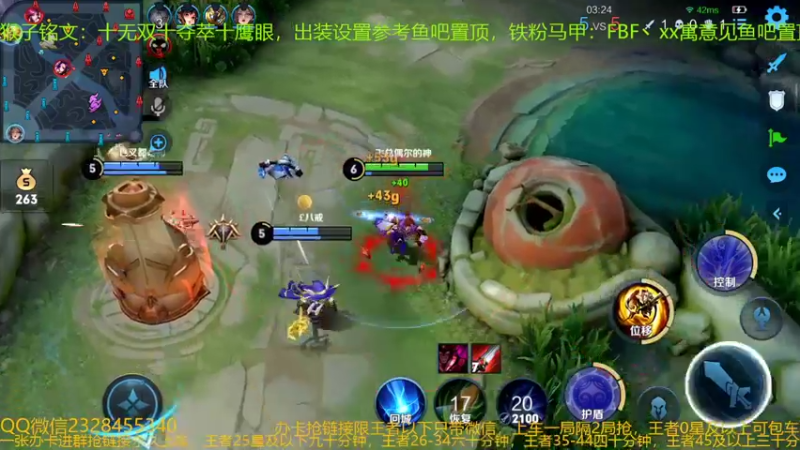 【2022-06-06 12点场】FBF丶飞总：国服猴子一张办卡永久上车