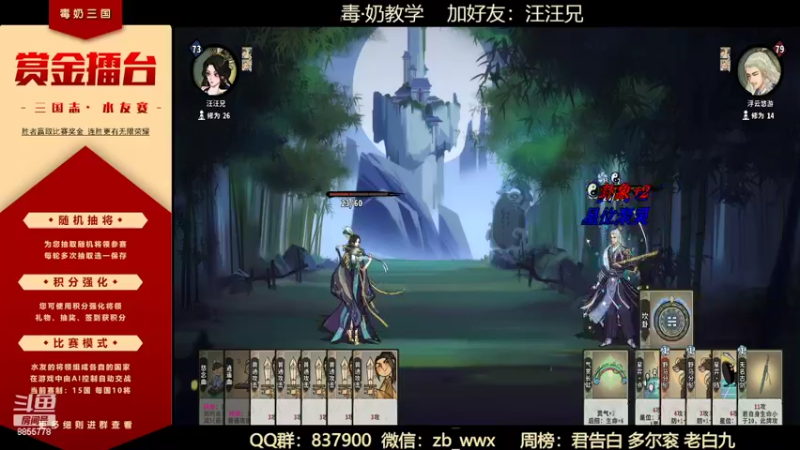【2022-06-05 16点场】汪汪兄：毒奶贱仙传