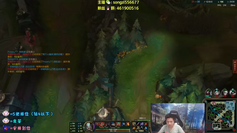 【2022-06-06 00点场】douyu丶松子：蛮王：版本最强上单 选了包赢