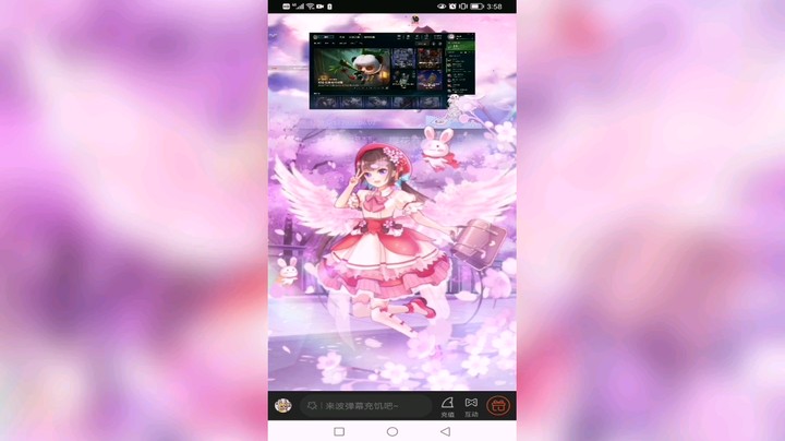 罒x罒发布了一个斗鱼视频2022-06-06