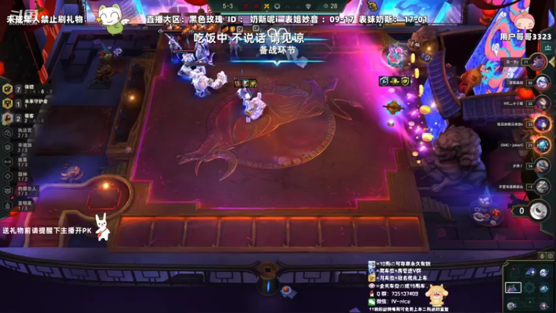 【2022-06-05 18点场】妙音or奶斯：奶斯：黑色玫瑰 有车位