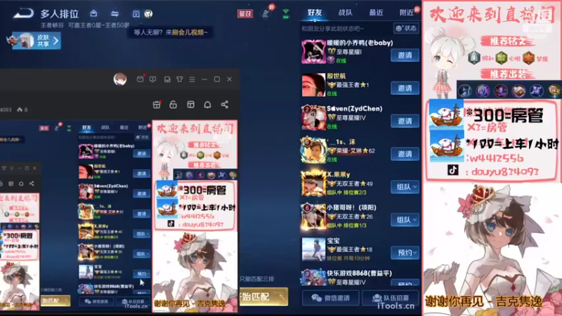 【2022-06-06 13点场】小飞Avery：小飞：小乔小乔小乔