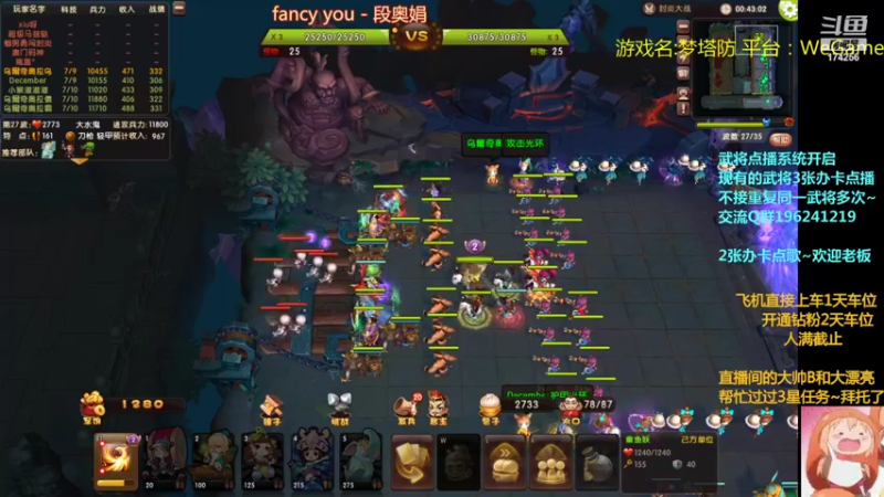 【2022-06-06 01点场】皮小乌：乌：出现吧~皮卡乌！