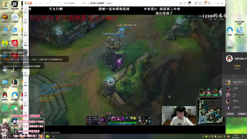 【2022-06-06 12点场】林子文i：新赛季冲第一！！！！！