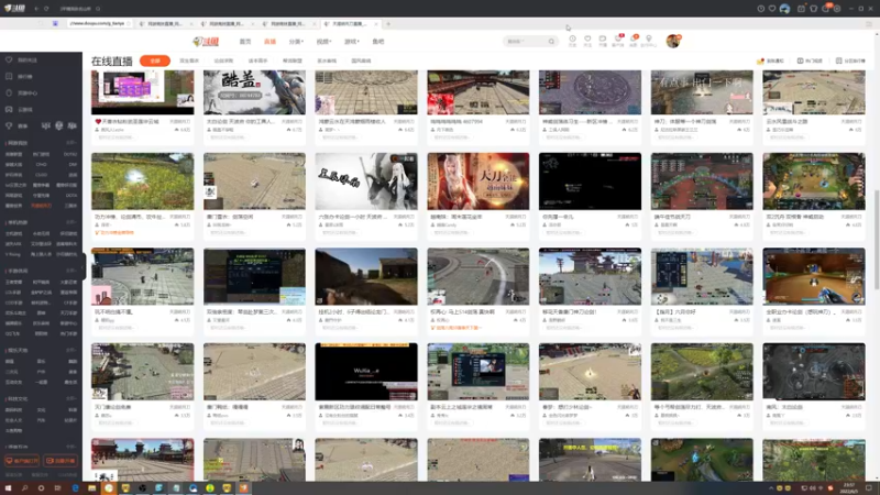 【2022-06-05 23点场】燕徊硯：天刀无战事