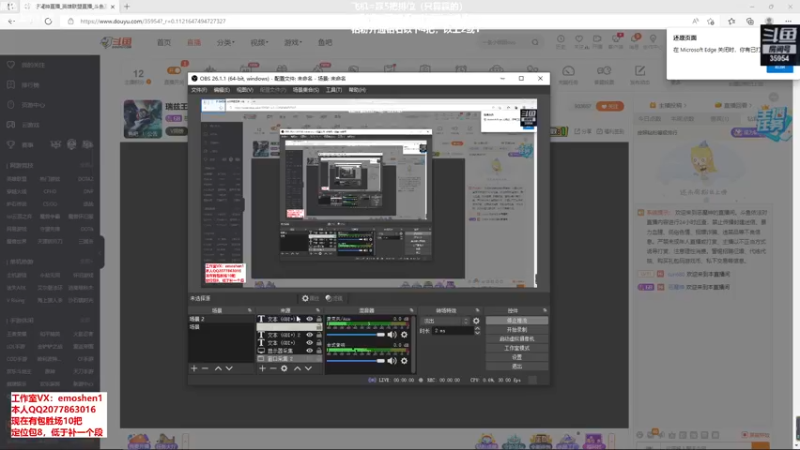 【2022-06-06 14点场】恶魔神：瑞兹王！没MVP叫爸爸！