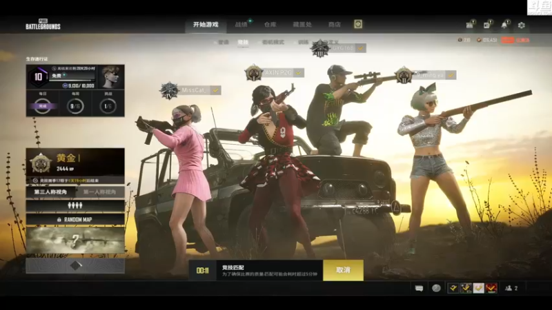 【2022-06-06 13点场】Shadow褚泽宇：好菜！看的好爽！