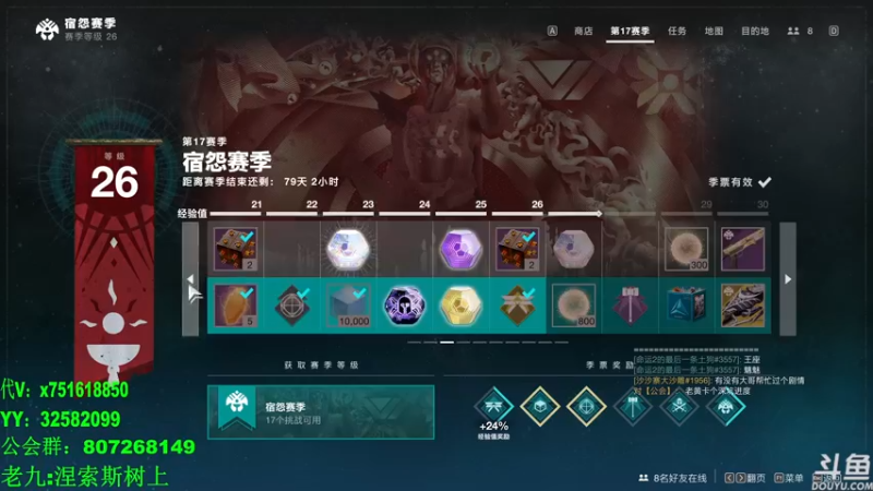【2022-06-05 22点场】丶少渊：主PVE，可带新人