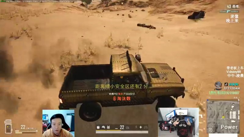 【2022-06-06 16点场】狙击教官：对狙没输过?