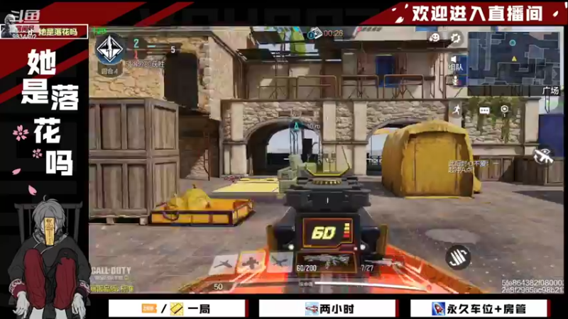 【2022-05-31 14点场】她是落花吗：奥斯卡影帝开启演员模式9834402