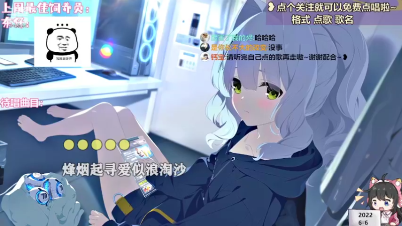 【电台新声】钙宝的精彩时刻 20220606 20点场(1)