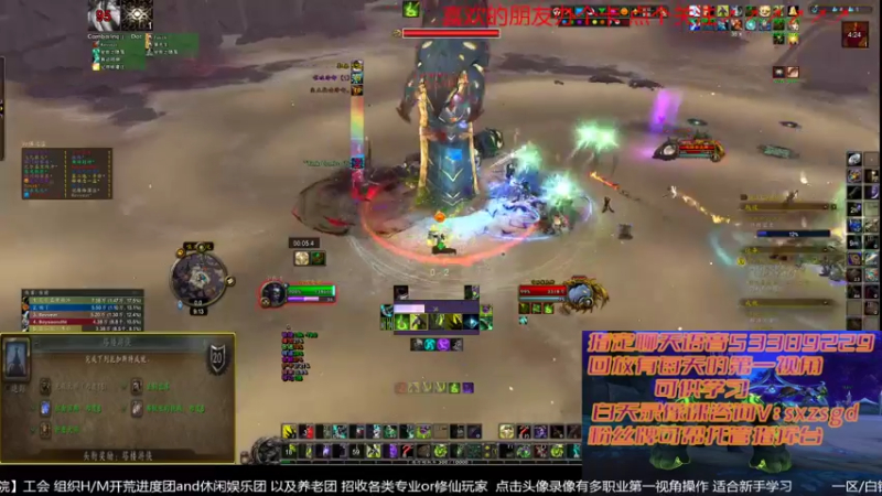 【2022-06-05 21点场】三凯1986：白天尝试下M晚上还是LM带新团