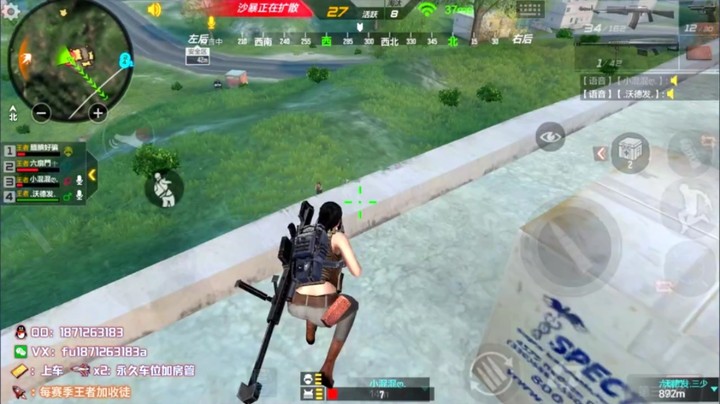 打卦小视频